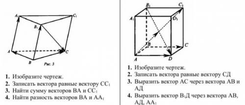 Решите смотреть на рисунок: