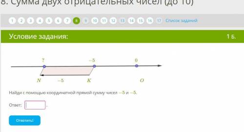 Cрочно Тест по матиматике