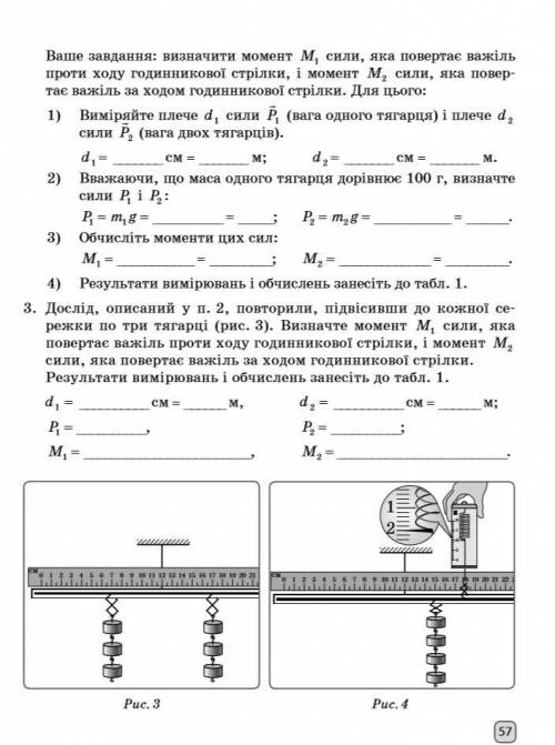 Решите физику на листочке