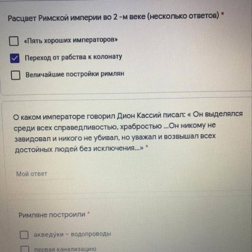 О каком императоре говорил Дион Кассий писал: « Он выделялся среди всех справедливостью, храбростью