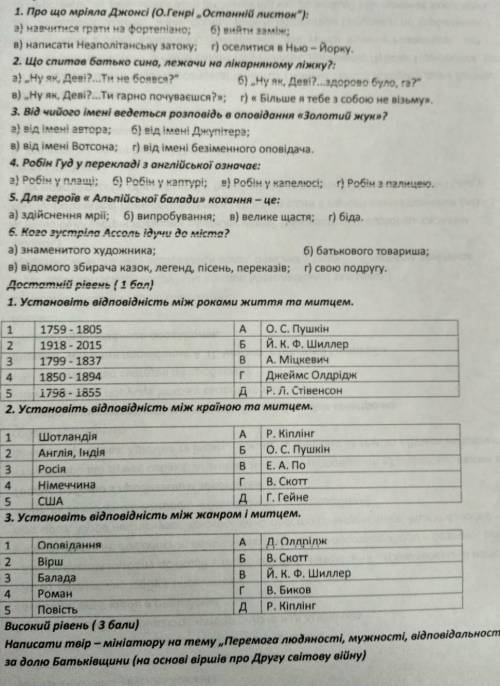 КТО ПОДПИШУСЬ И ПРОЛАЙКАЮ 20 ВАШИХ ОТВЕТОВ(ВО НА КОТОРЫЕ ВЫ ОТВЕЧАЛИ!​