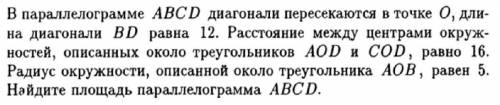 Задание 1 Для двух данных различных точек плоскости A и B найдите геометрическое место таких точек