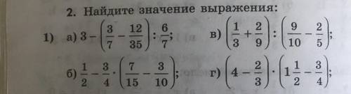 Здравствуйте только б и г по обязательно действиям