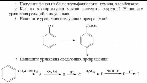 Сделайте очень нужно