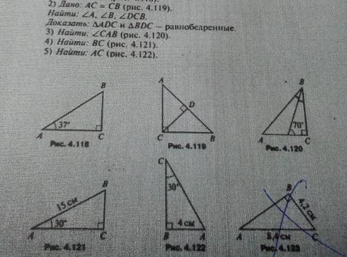 Решить : 2) (1,2) , 3) , 4) , 5) .