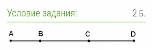 Если AC= 11 дм, BD= 12 дм, AD= 16 дм, то BC=