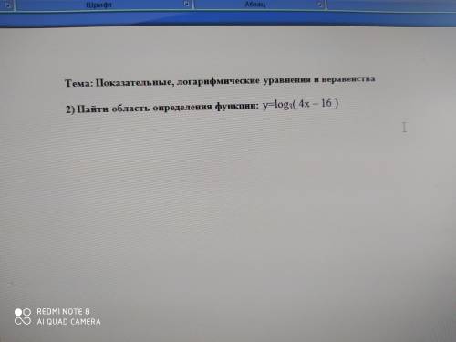 Sos,сам не могу одолеть этот пример,добрые люди помагите