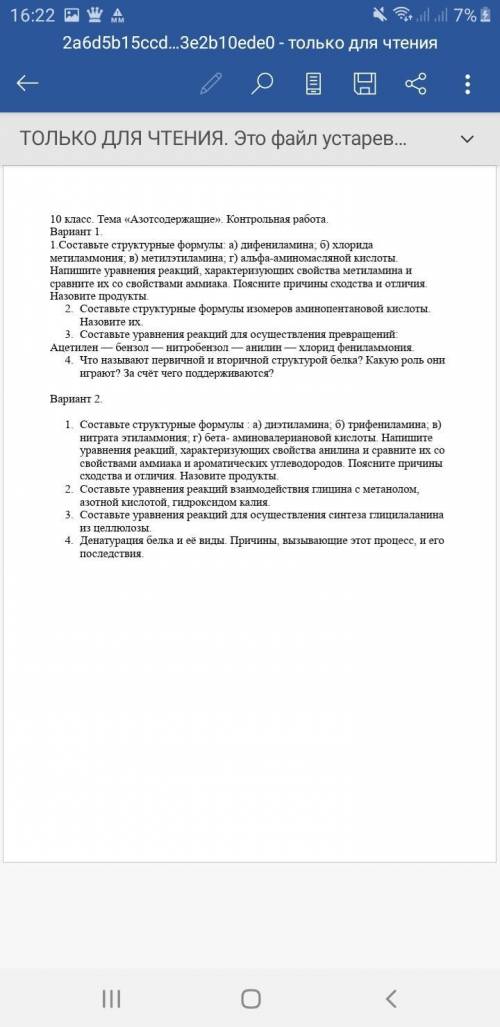 Блин а то в семестре 2 выйдет меня в детдом сдадут :(1 вариант кста2, 3 и 4