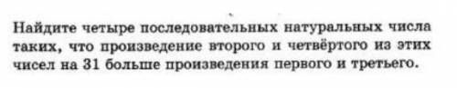 Решите небольшая проверочная работа по алгебре .