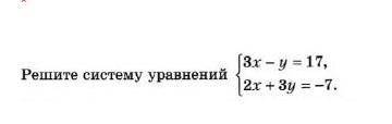 Решите небольшая проверочная работа по алгебре .