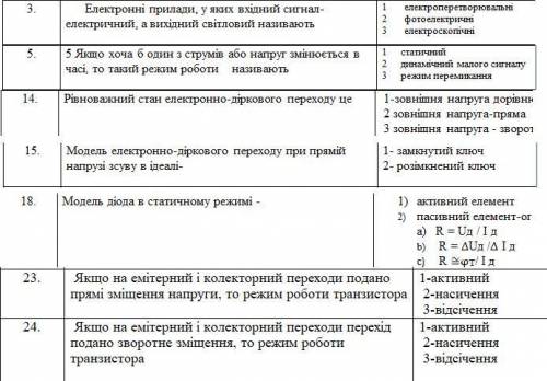 Фізичні тести. Дали в університеті, але можливо тут шкільні питання