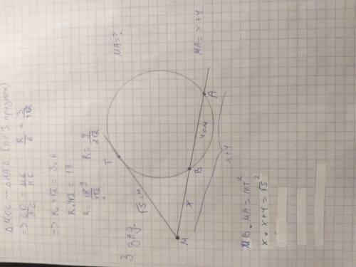 Быстро! Из точки M, снаружи для окружности K, касательной линии MT и секуща MBA (B на