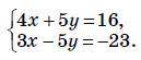 Розв'язати систему рівнянь варіанти відповідей ( 1; -4 ) ( 4; -1) ( -1; 4 ) ( -4; 1 )