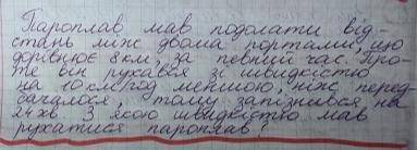 КР 9 клас. Неверные ответы кидаю жалобу! ответ хотябы на одно дайте.