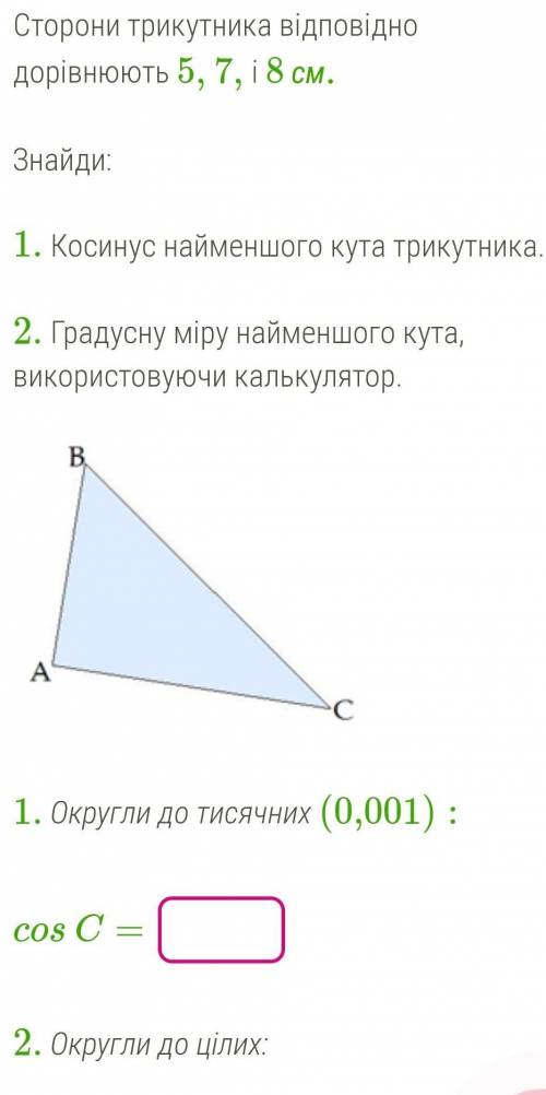 До ть до ть до ть теж все серйозно річна контрольна ​