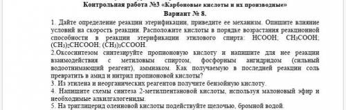 Решите если сможете. 1-й во не нужно, с ним сам справился). Хотя бы два номера, пож