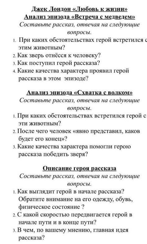 Умоляю надо заранее благодарен. ​​