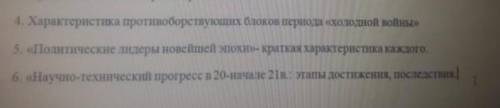 3 во всего! А я отдаю все свои оставшиеся Я СЛУЧАЙНО ВЫБРАЛ БИОЛОГИ