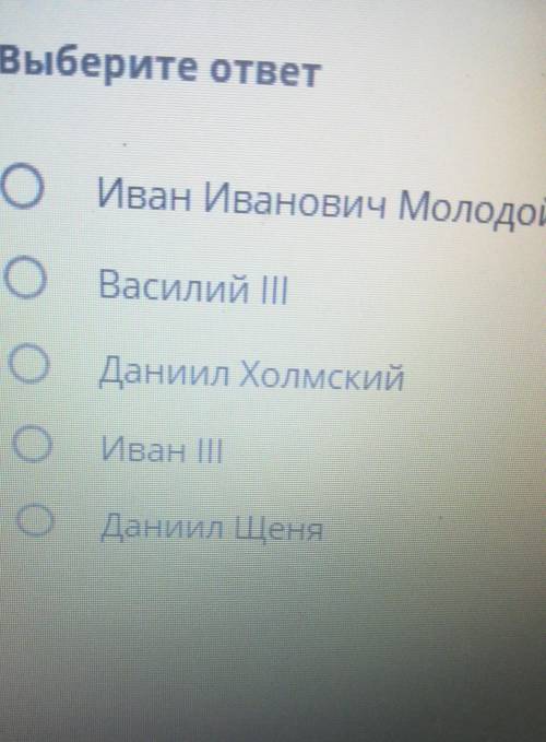 Этот полководец командовал войсками Московского князя который она не снится крушениеИван иванович м