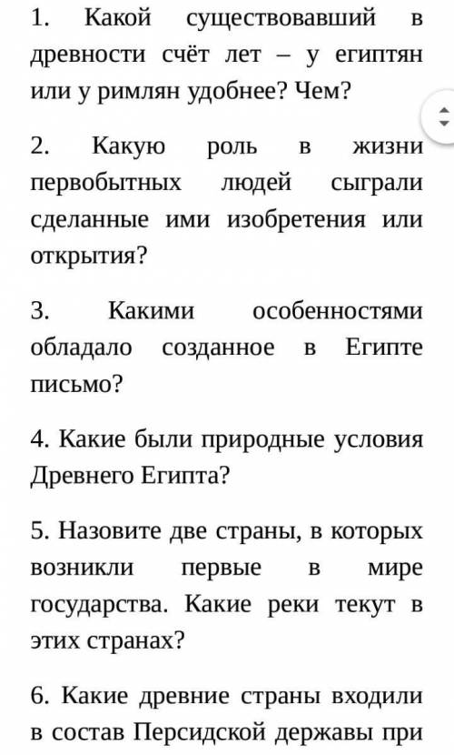 Дарие первом сегодня последний день на сдачу​