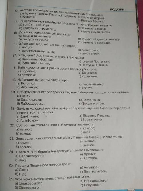 пожайлуста Пожайлуста не пишите ерунду всеравно отмечу нарушение и ба