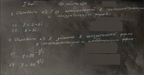 Задача на В профиле еще одна задача по алгебре, тоже на