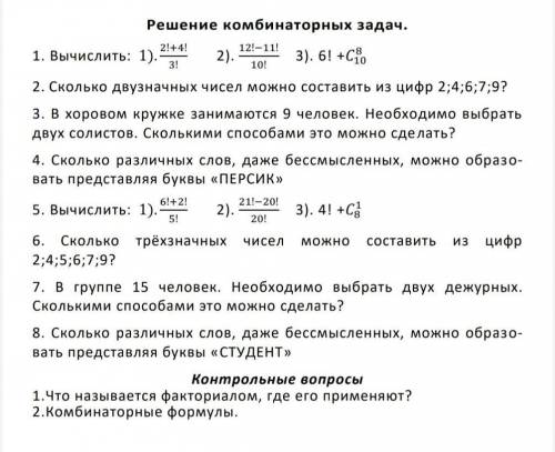 МАТИКА НУЖЕН 1 И 5 НОМЕР 1!1!​