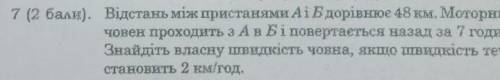 До ть будь ласка даю 15 б