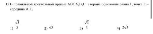 Выберите правильный ответ