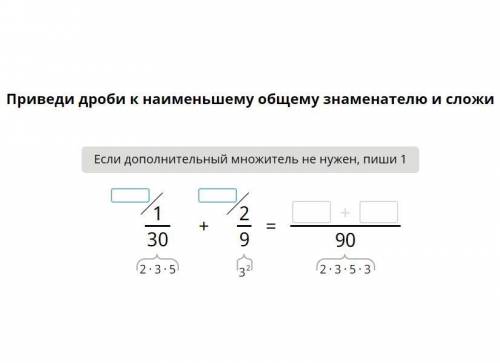 Если дополнительный множитель не нужен, пиши 1