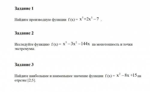 МАТЕМАТИКА 11 КЛАСС РЕШИТЬ ЕСЛИ ПРАВИЛЬНО ОТВЕТИТЕ ​