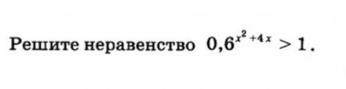 18 Б желательно подробнее