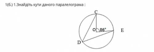 Знайдіть кути, на малюнку⬇️