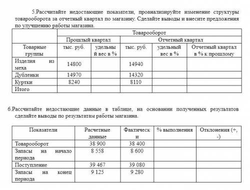 МОЛЮ РЕШИТЬ ЗАДАЧИ, ОТ С ПОДРОБЫЙ РЕШЕНИЕМ