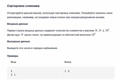 Сделайте на питоне можно не делать свою реализацию.