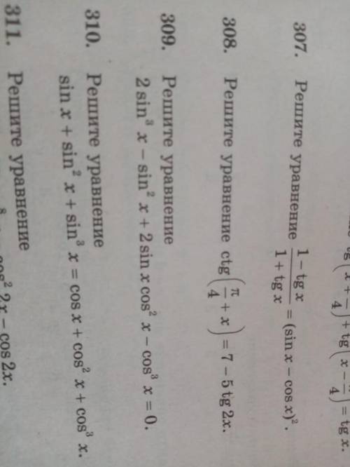 Решите уравнение 2sin^3x-sin^2x+2sinx*cos^2x-cos^3=0 309 задание И нет, во втором слагаемом ничего