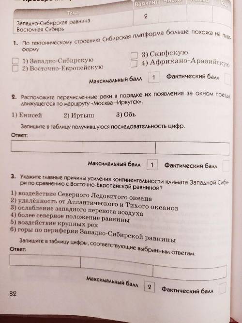 От Задание письменно ✓4 1.Фотка 2Фотка Работа номер 2 стр