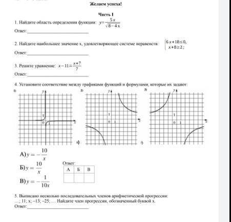 Решите тест обьяснения ненадо