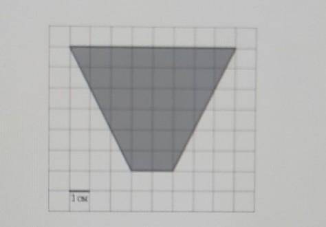 13. Найдите площадь трапеции, изображенной на клетчатой бумаге с размеромклетки 1см x1 см (см. рис.