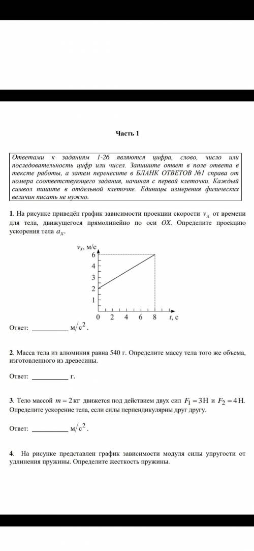 Первый номер решение, ответ ведь 0.5 получился?