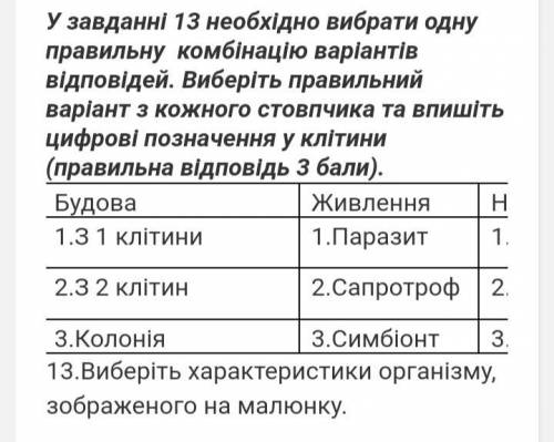 До ть будь ласка дуже семестрова контрольна буду дуже вдячна