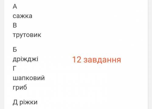 До ть будь ласка дуже семестрова контрольна буду дуже вдячна