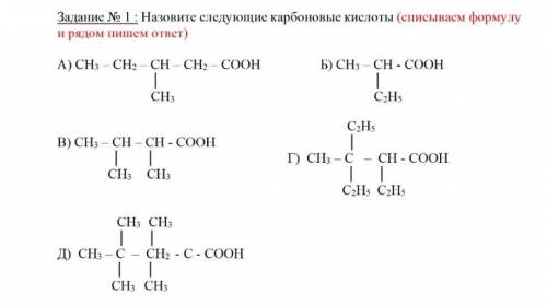 Помгите химия 10 класс