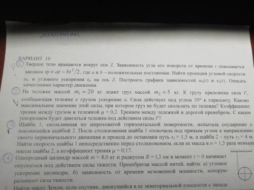 решить 1 задачу, с подробным решением нужно