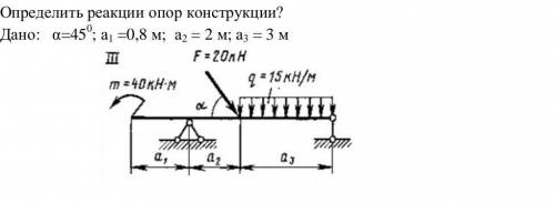 Строительная механика