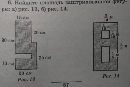 Решите ответ+решение. До 14:00