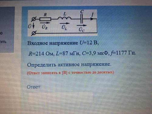 Входное напряжение U=78B Сопротивление R1=210 Ом, R2= 283 Ом, R3=218 ом. Определить силу тока I3.