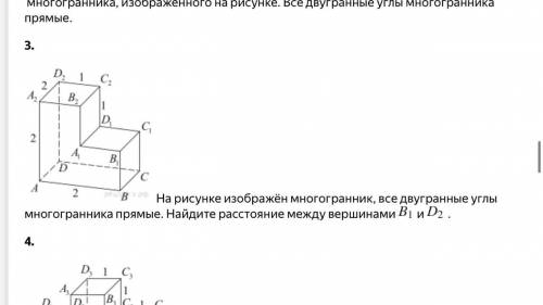 с решением данных задач Только вернулся из армии и в универе сказали сдавать