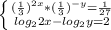 \left \{ {({\frac{1}{3})^{2x}*(\frac{1}{3})^{-y} =\frac{1}{27} } \atop {log_{2} 2x-log_{2}y =2}} \right.