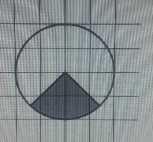На клетчатой бумаге с клетками 1 см × 1 см изображена окружность Найдите площадь закрашенной части